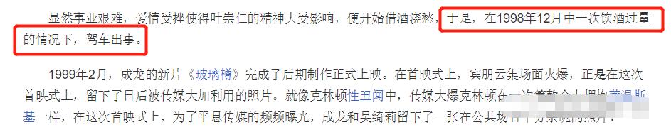 霍汶希八字 霍汶希八字