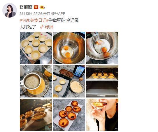 佟丽娅走路外八字 佟丽娅走路外八字