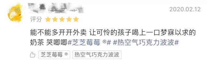 奶茶八字分析 奶茶八字分析