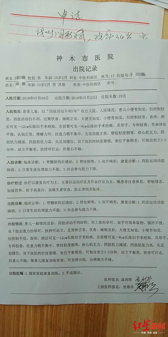 男朋我八字和爸爸相克 男朋我八字和爸爸相克