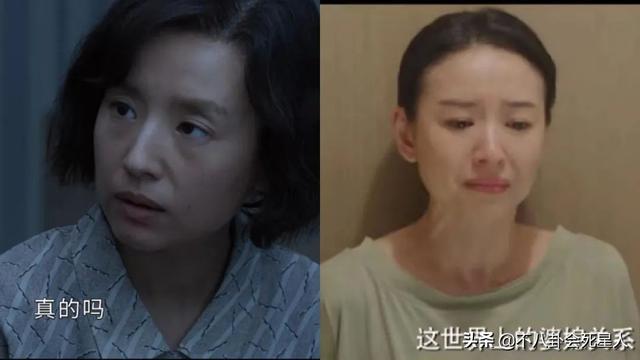 倪萍八字面相分析 倪萍八字面相分析