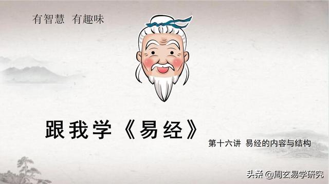 易经八字算命免费