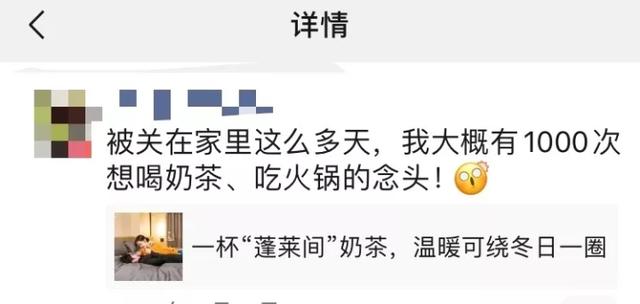 奶茶八字分析 奶茶八字分析