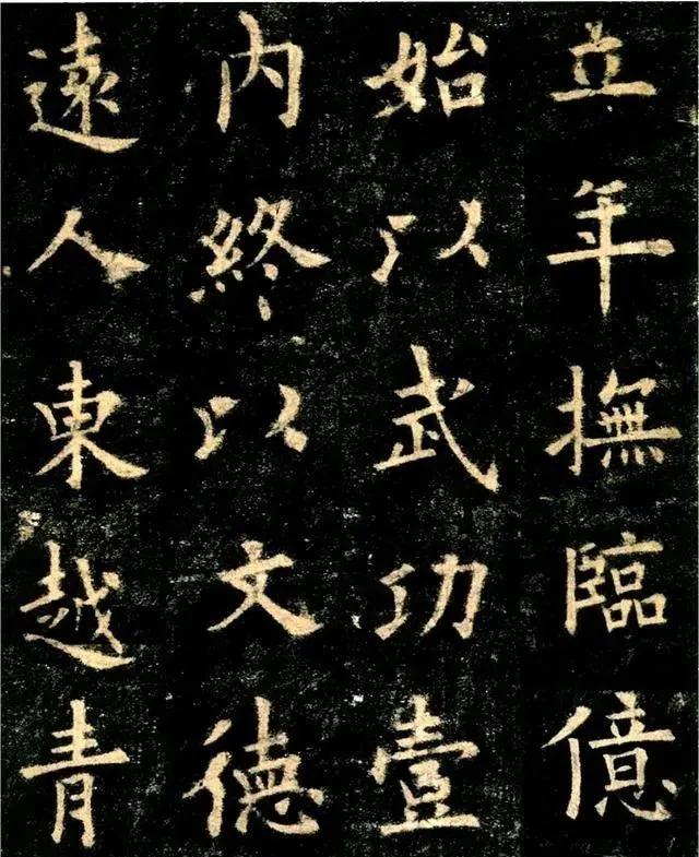 日本八字真言 日本八字真言