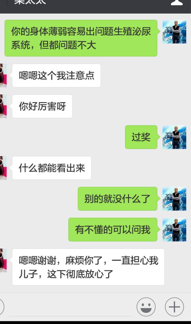八字看女命婚姻感情