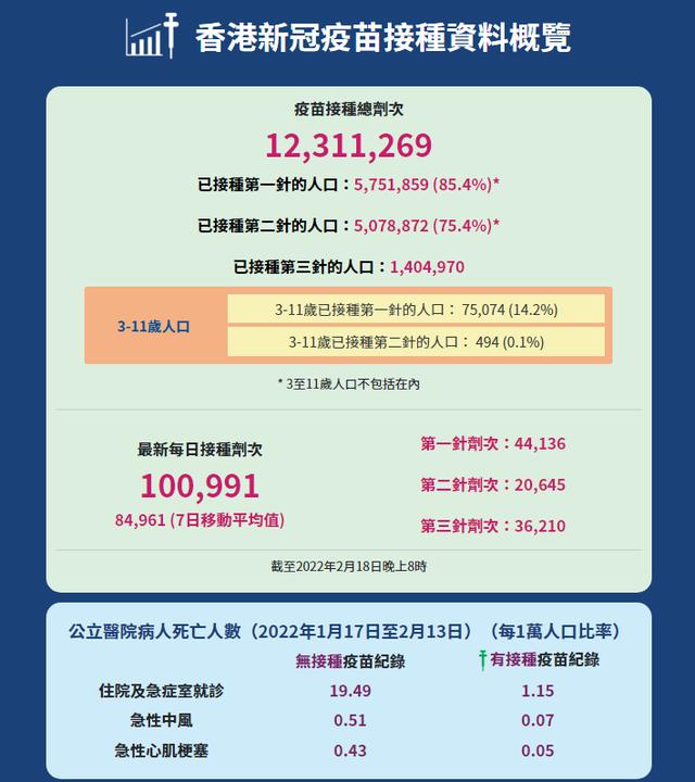 八字不合压倒在说结局 八字不合压倒在说结局