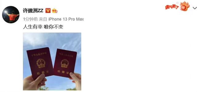 大s八字婚姻 大s八字婚姻