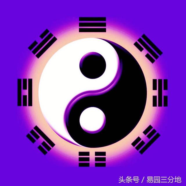 八字冲动论