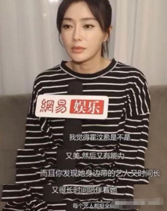 霍汶希八字 霍汶希八字
