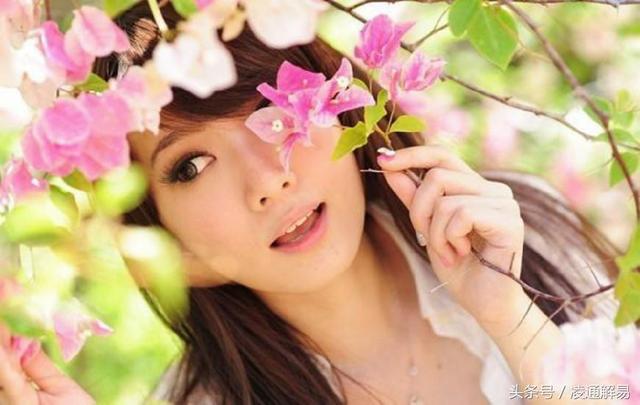 八字桃花带财