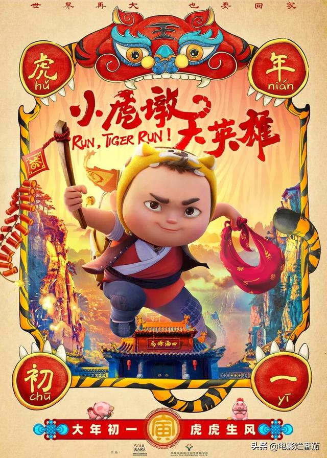 八字里的天煞是什么