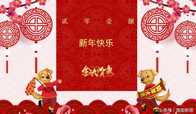 一人一牛打一八字成语