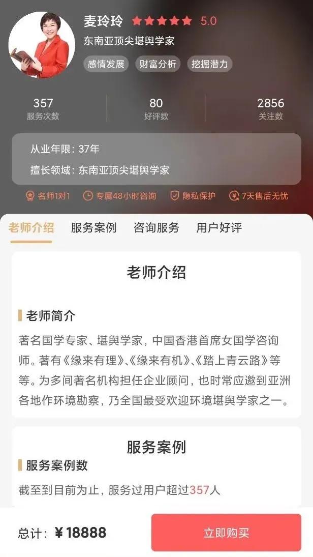 八字命理测算 八字命理测算