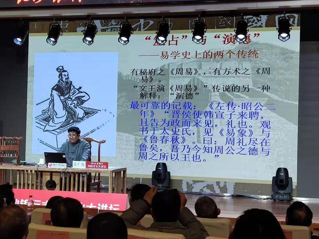 八字预测视频讲座 八字预测视频讲座