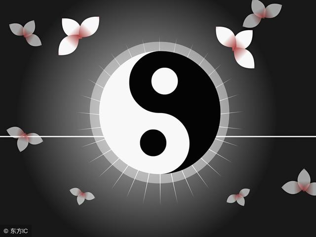 怎么看八字的阴阳
