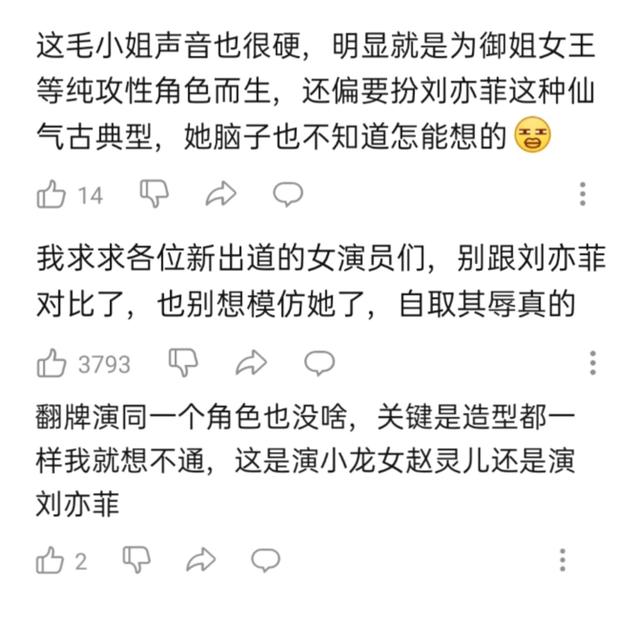 彭于晏八字分析 彭于晏八字分析
