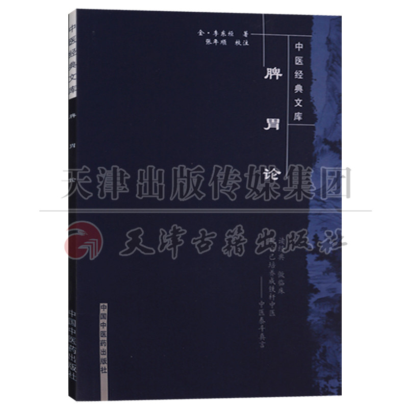李涵辰八字虚实论