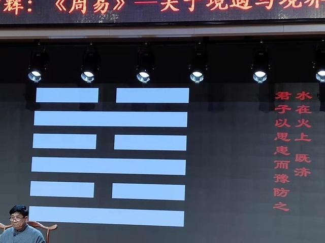 八字预测视频讲座 八字预测视频讲座