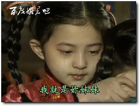 文根英八字