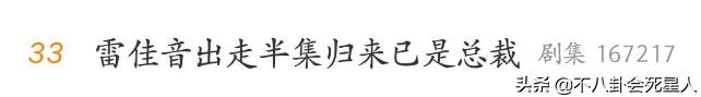 夫妻八字时辰相克如何化解 夫妻八字时辰相克如何化解