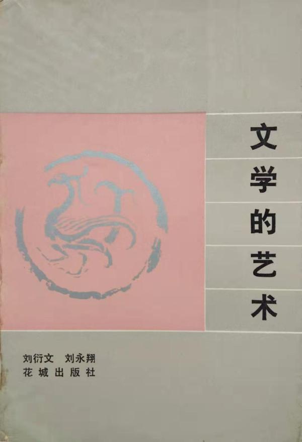 身宫是什么意思八字 身宫是什么意思八字