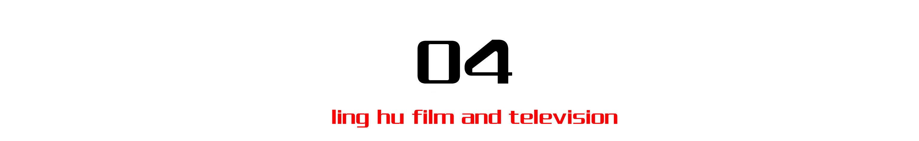 董子健的八字