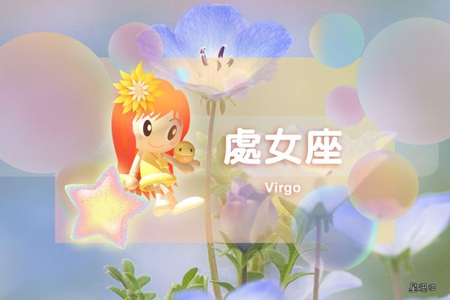 2022每月运势最好的星座 2022每月运势最好的星座