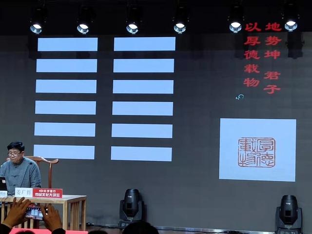 八字预测视频讲座 八字预测视频讲座