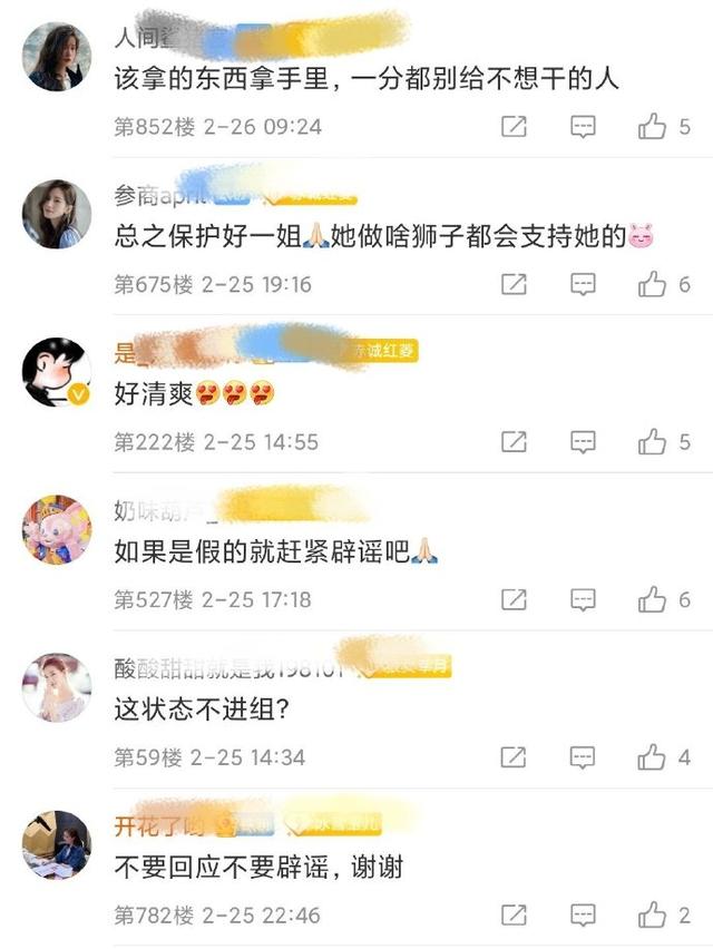 吴奇隆八字看生子 吴奇隆八字看生子