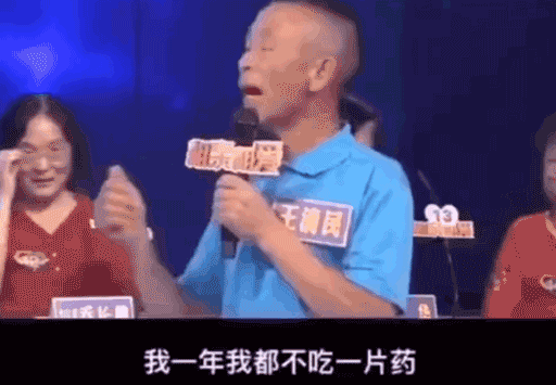 老公爱自己的八字