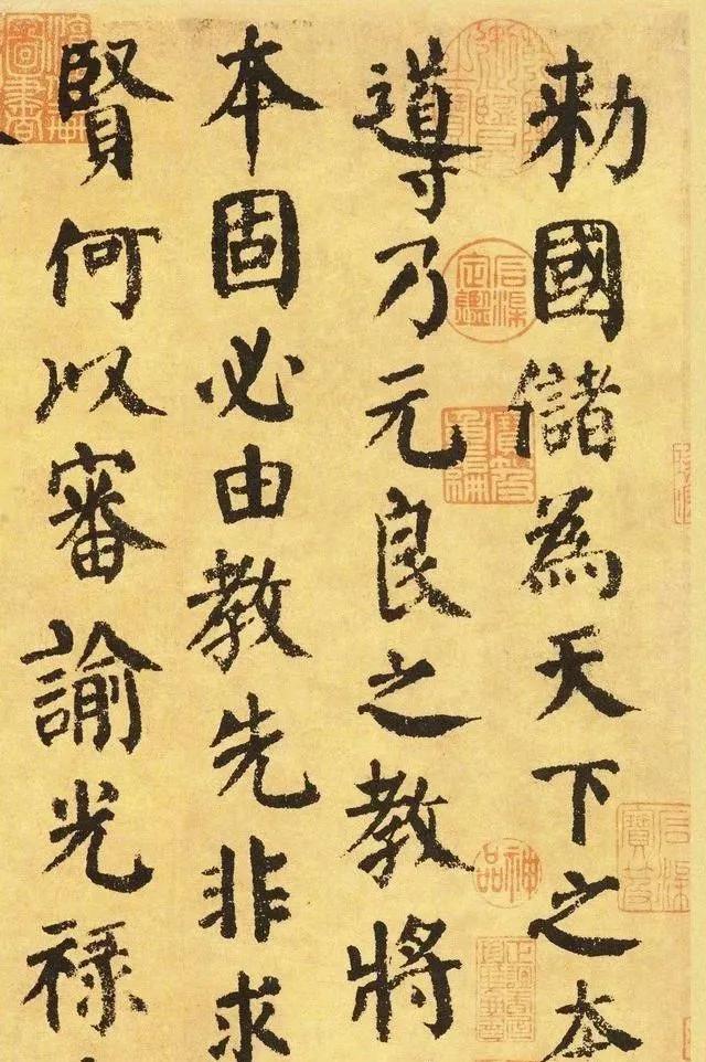 日本八字真言 日本八字真言