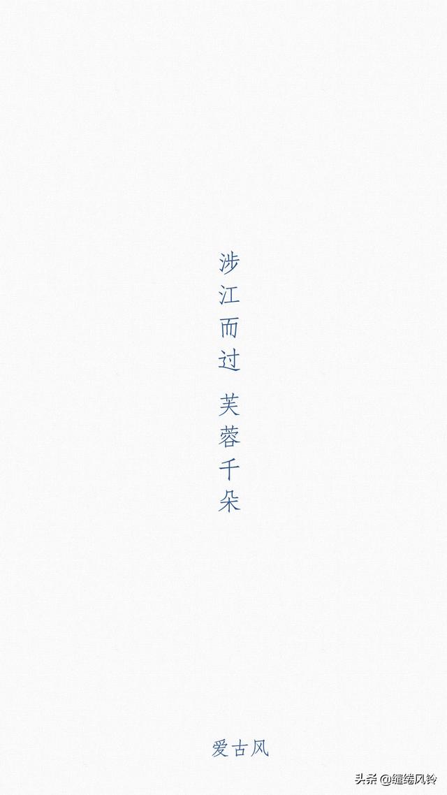 八字精批古风句子