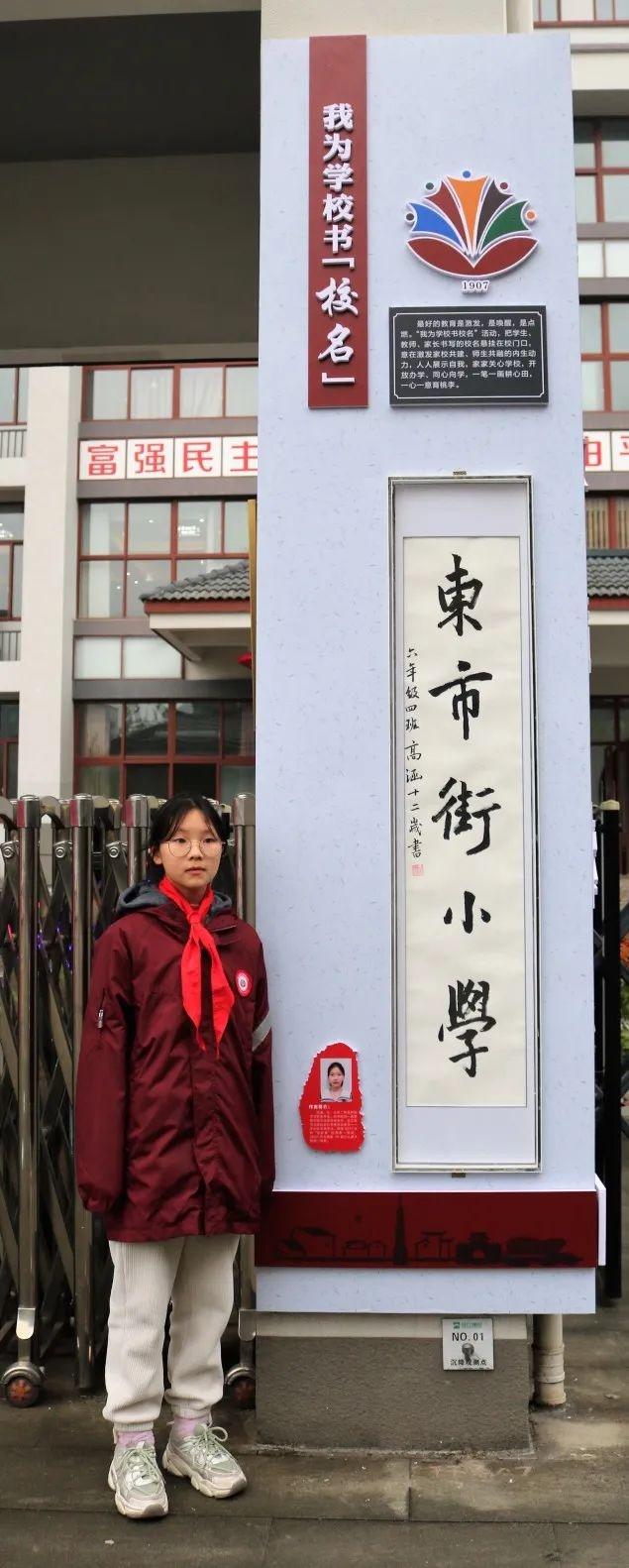 学校大门八字标语 学校大门八字标语