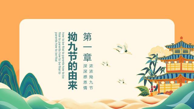 八字家庭幸福寄语 八字家庭幸福寄语