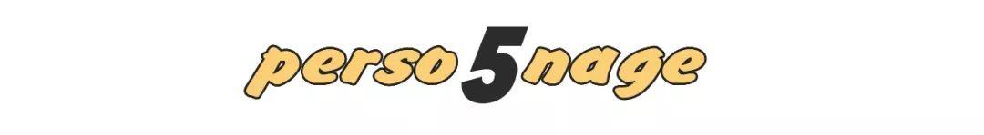 罗克和八字论文 罗克和八字论文