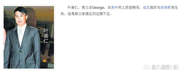 霍汶希八字 霍汶希八字