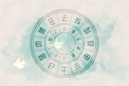 2019年7月17日生辰八字