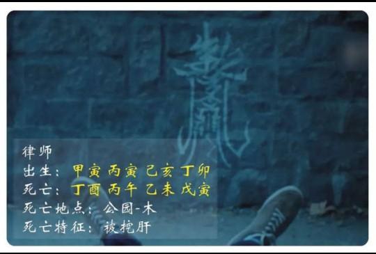 流星赶月八字口诀