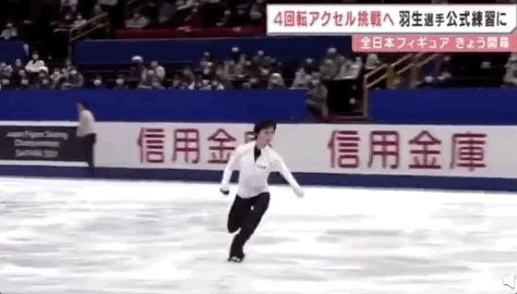 八字生时校正