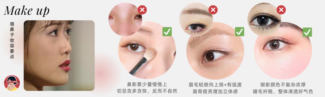 鼻子两边肉八字怎么办消 鼻子两边肉八字怎么办消