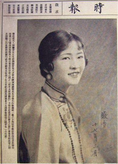 八字林微因 八字林微因