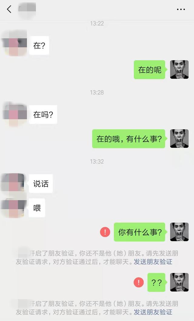 李现八字 李现八字