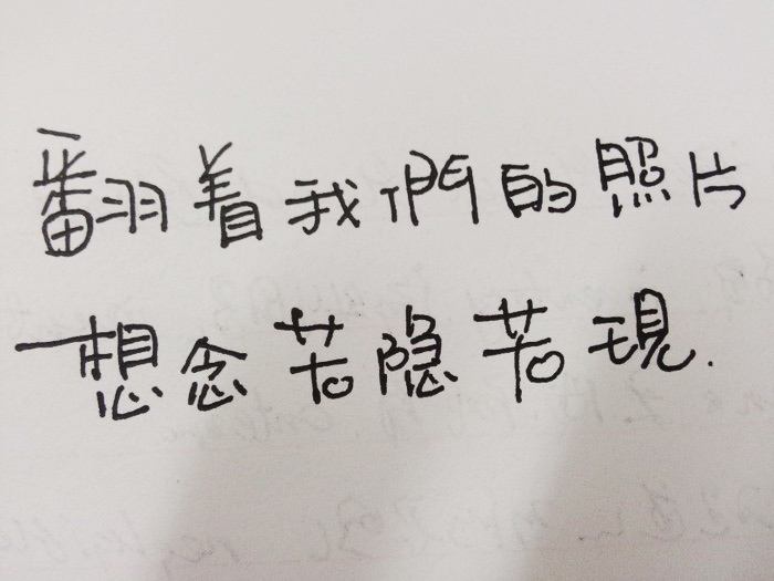 带冰的八字个性签名