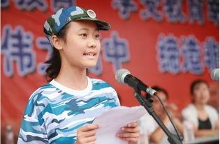 考名校的八字