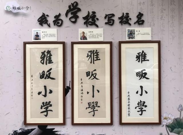 学校大门八字标语 学校大门八字标语