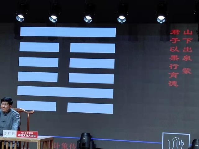 八字预测视频讲座 八字预测视频讲座
