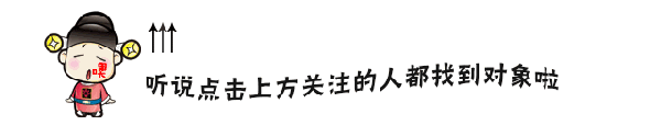 八字实战秘法公开