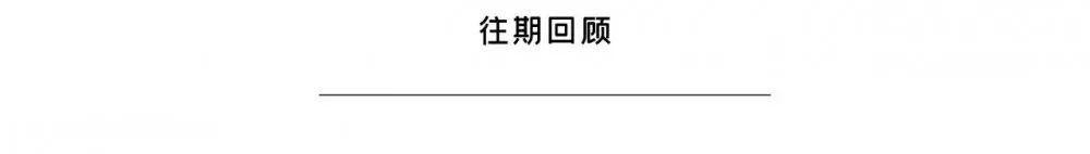 王子文的八字