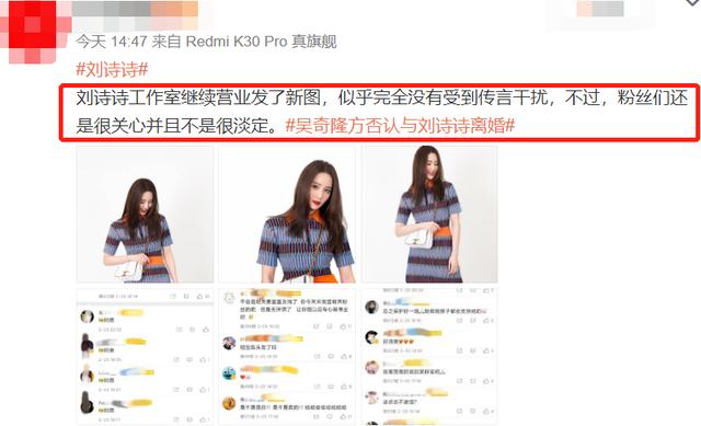 吴奇隆八字看生子 吴奇隆八字看生子