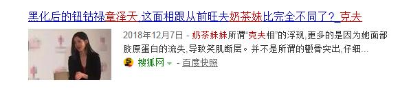 易奇八字算命树 易奇八字算命树
